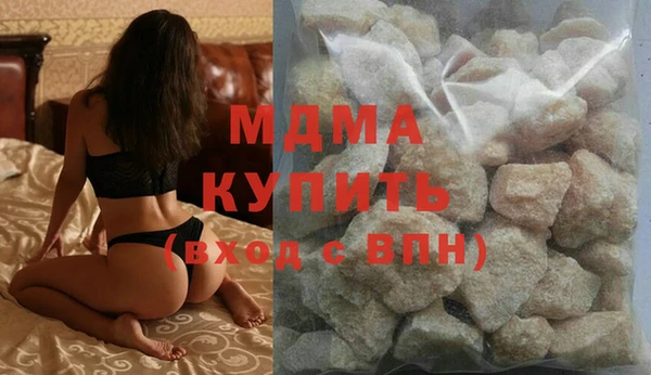 spice Белокуриха