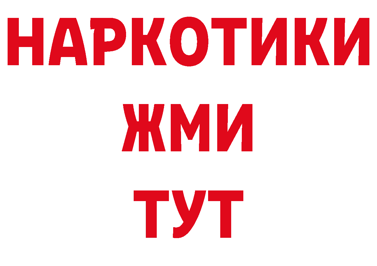 Первитин кристалл онион нарко площадка hydra Николаевск-на-Амуре